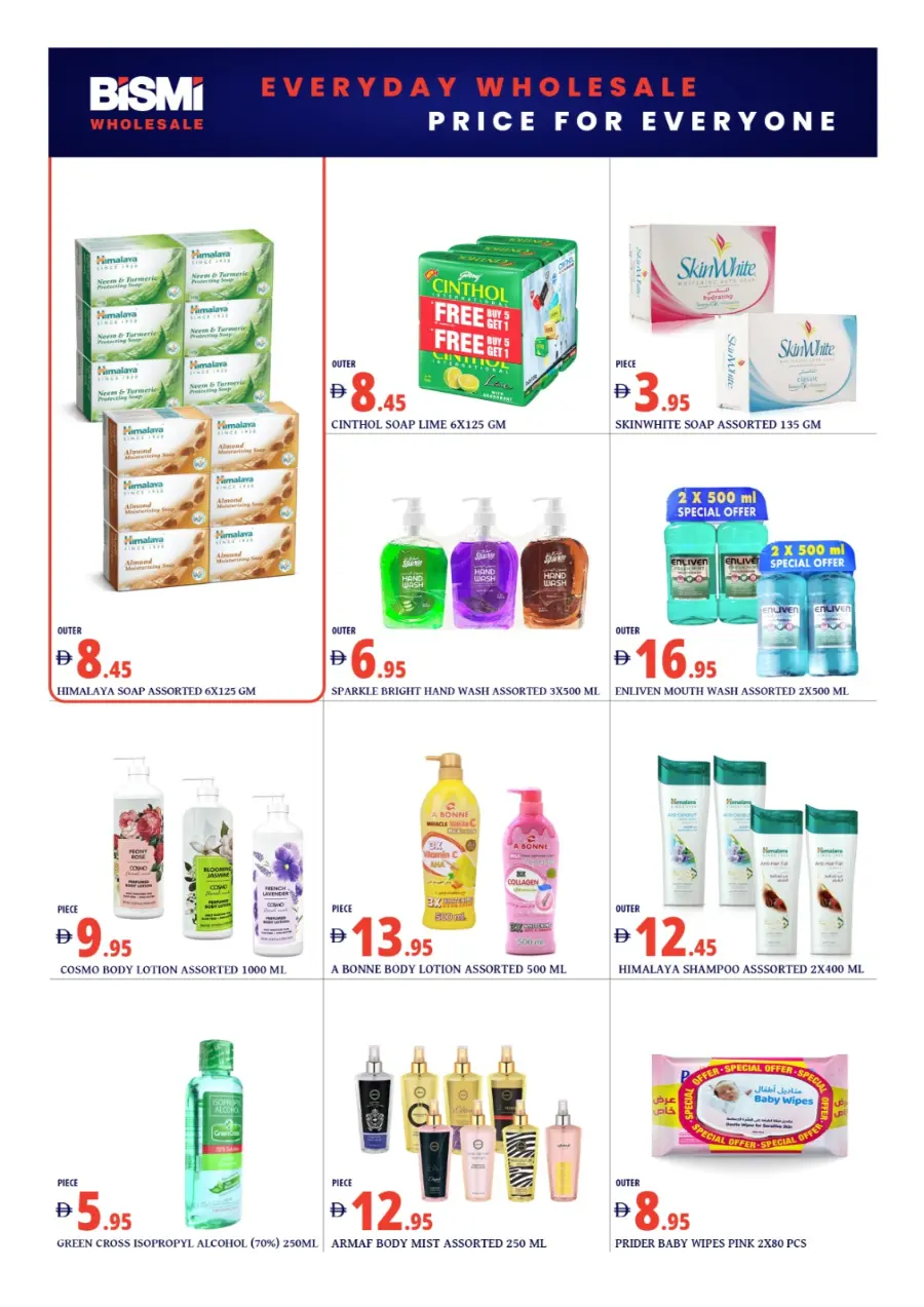 Super sale In Bismi Wholesale Dubai