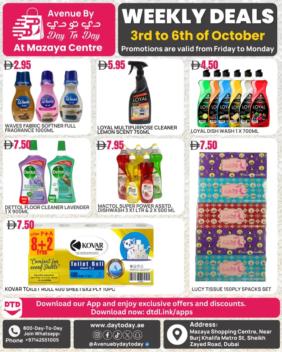 Weekly Deals In Day To Day Hypermarket Dubai