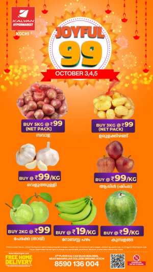 Joyful 99 In Kalyan Hypermarket Ernakulam