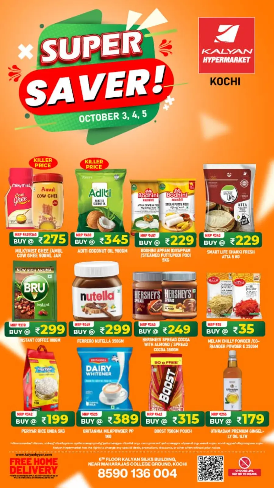 Joyful 99 In Kalyan Hypermarket Ernakulam