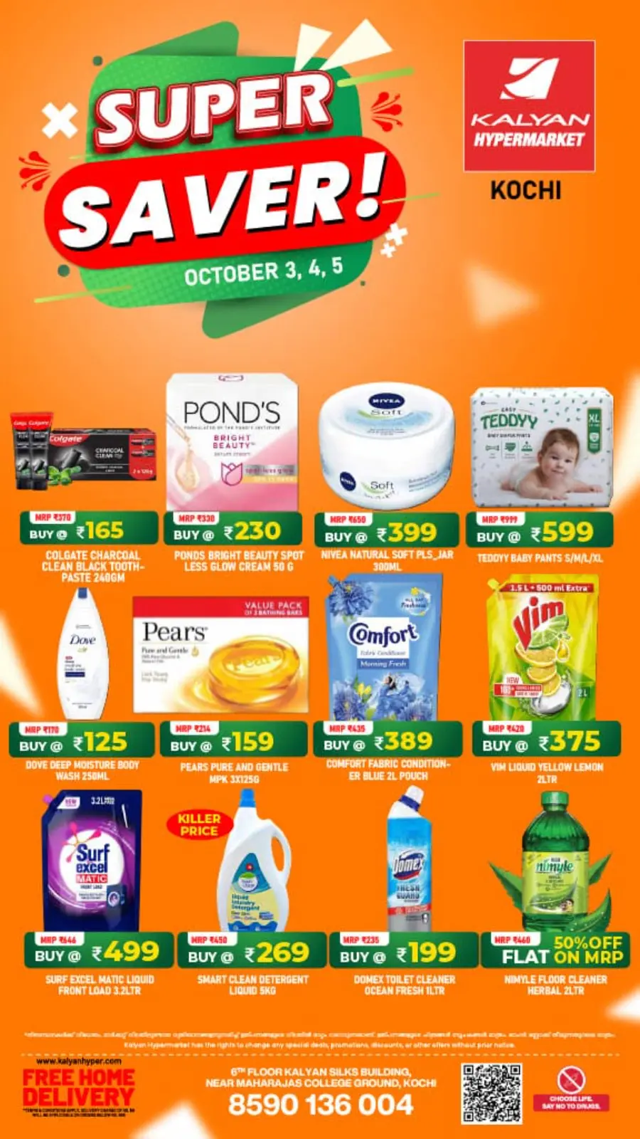 Joyful 99 In Kalyan Hypermarket Ernakulam
