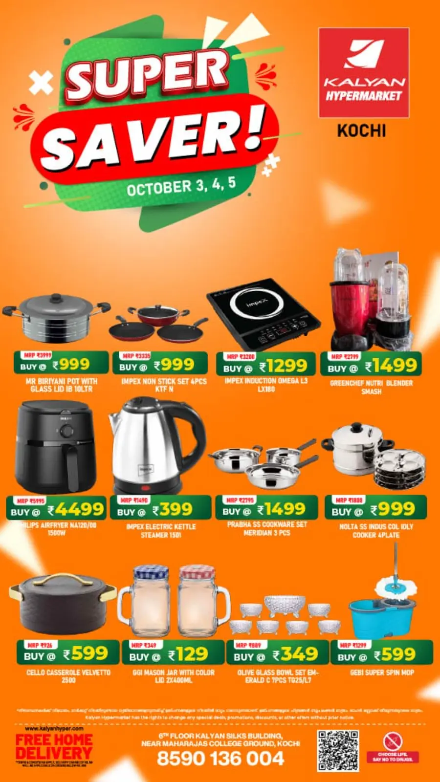 Joyful 99 In Kalyan Hypermarket Ernakulam