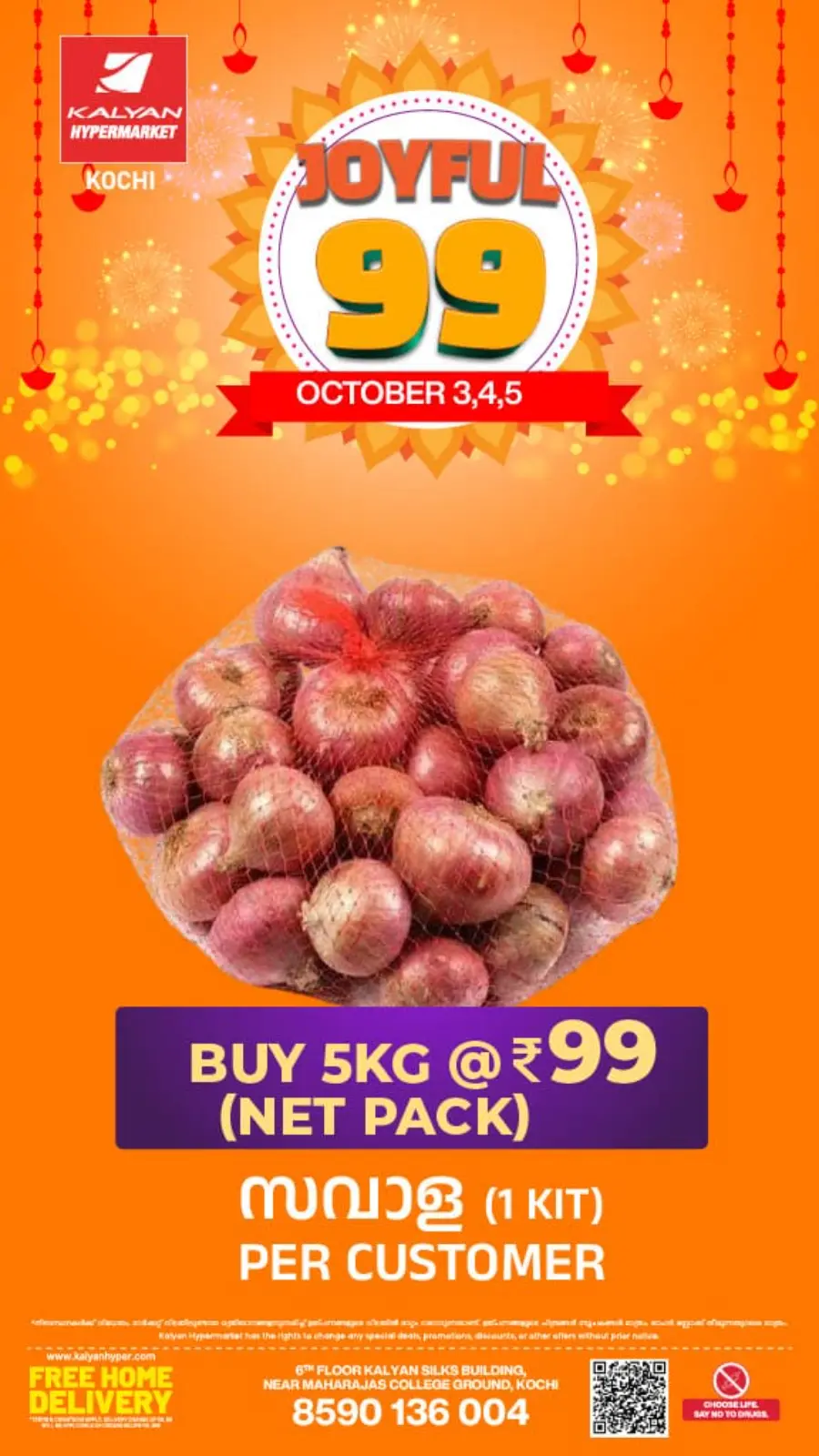 Joyful 99 In Kalyan Hypermarket Ernakulam