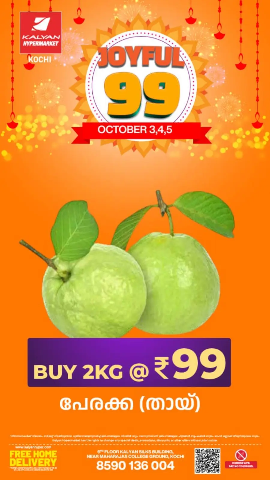Joyful 99 In Kalyan Hypermarket Ernakulam