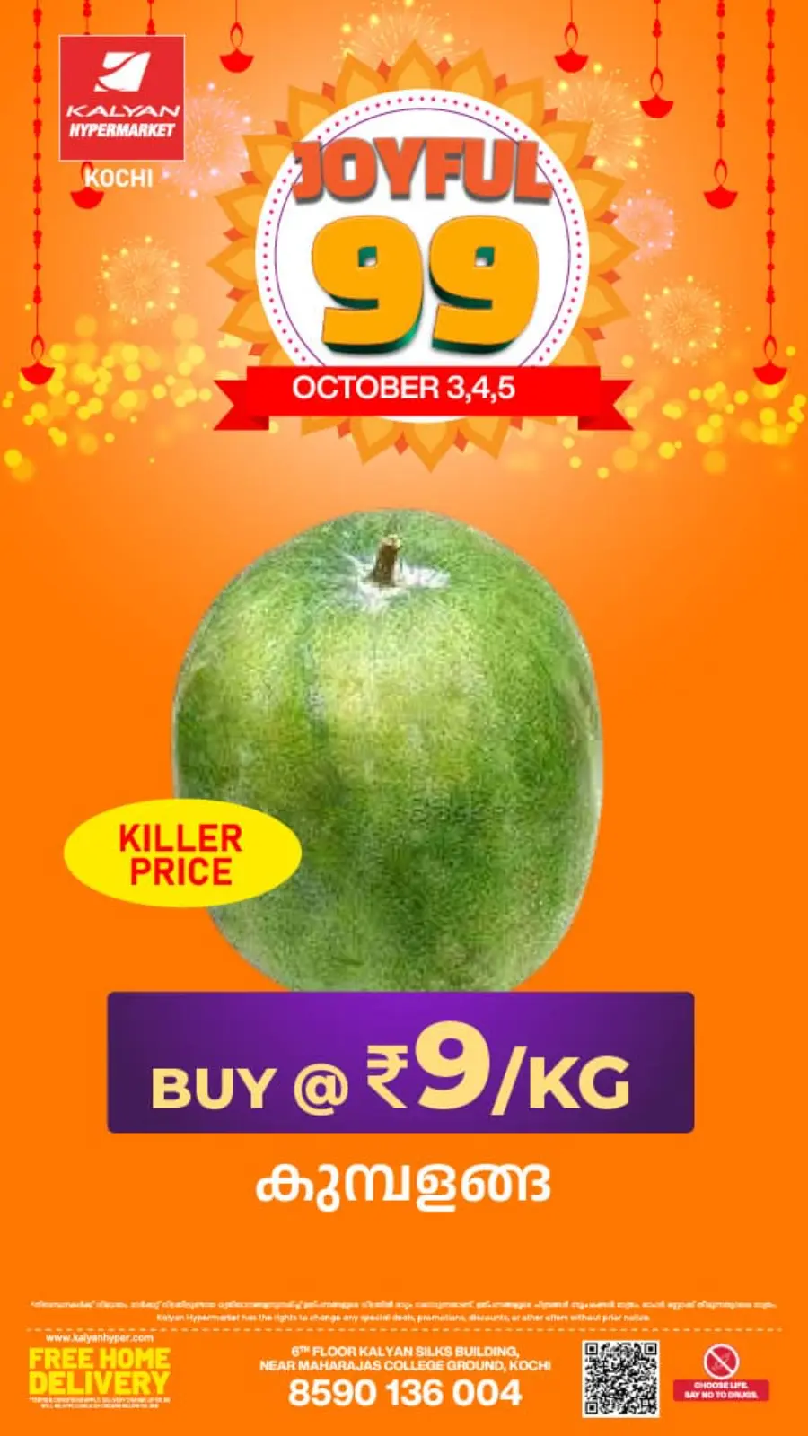 Joyful 99 In Kalyan Hypermarket Ernakulam