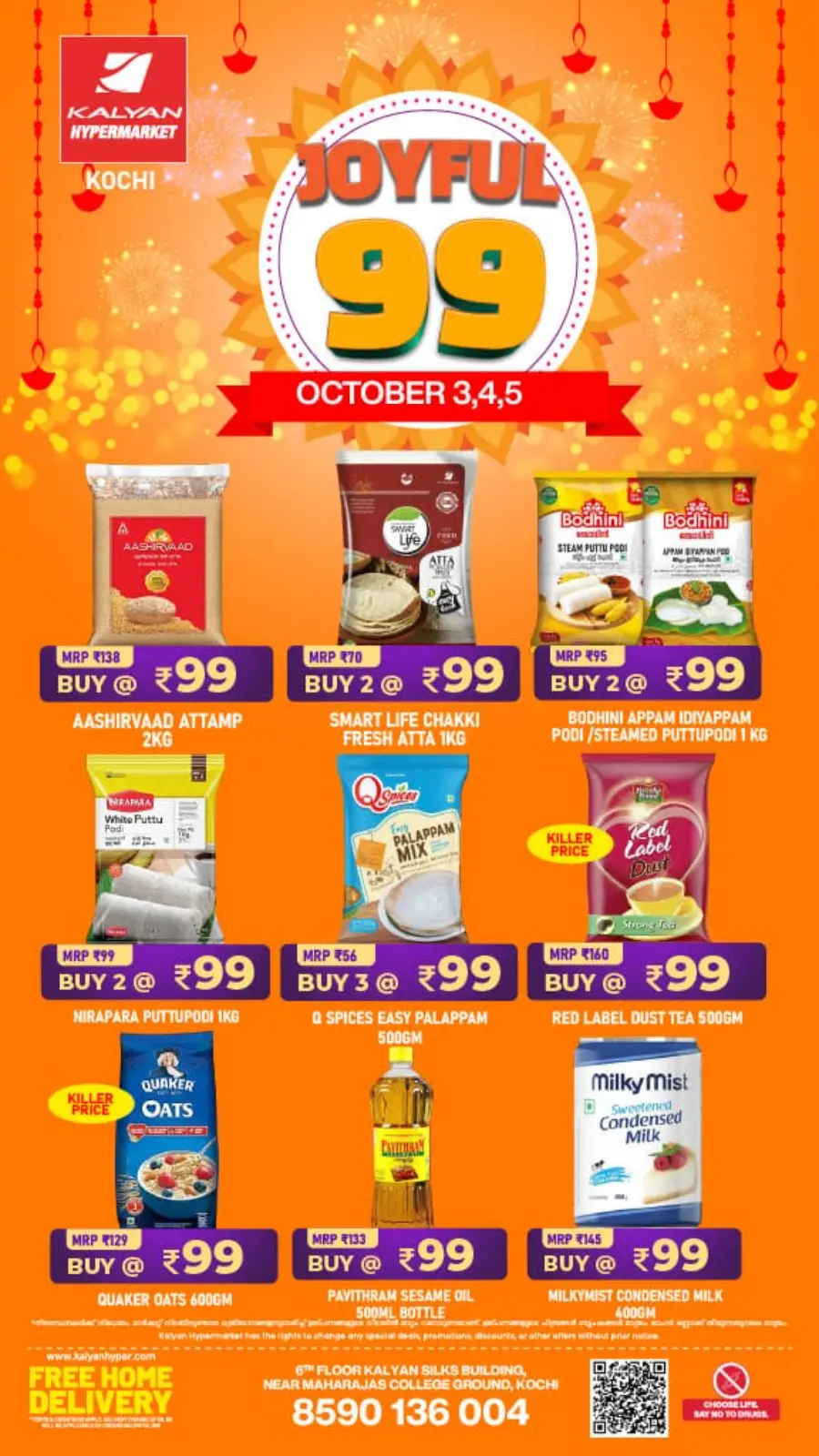 Joyful 99 In Kalyan Hypermarket Ernakulam