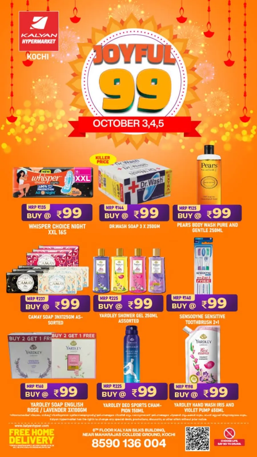 Joyful 99 In Kalyan Hypermarket Ernakulam