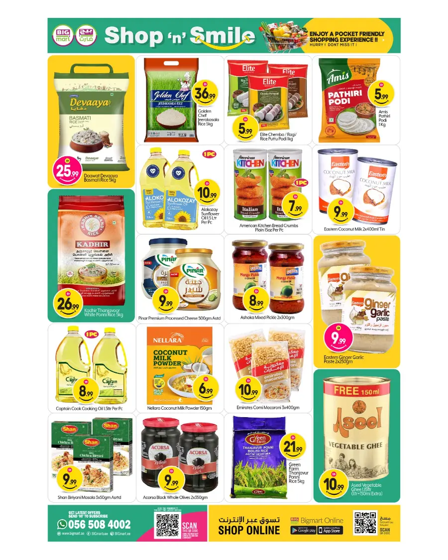 Shop in smile In BIG mart Dubai