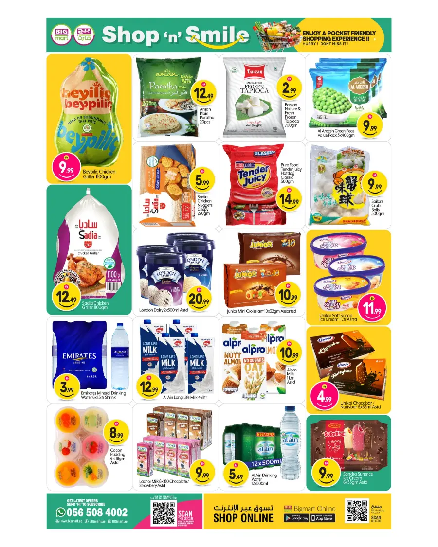 Shop in smile In BIG mart Dubai