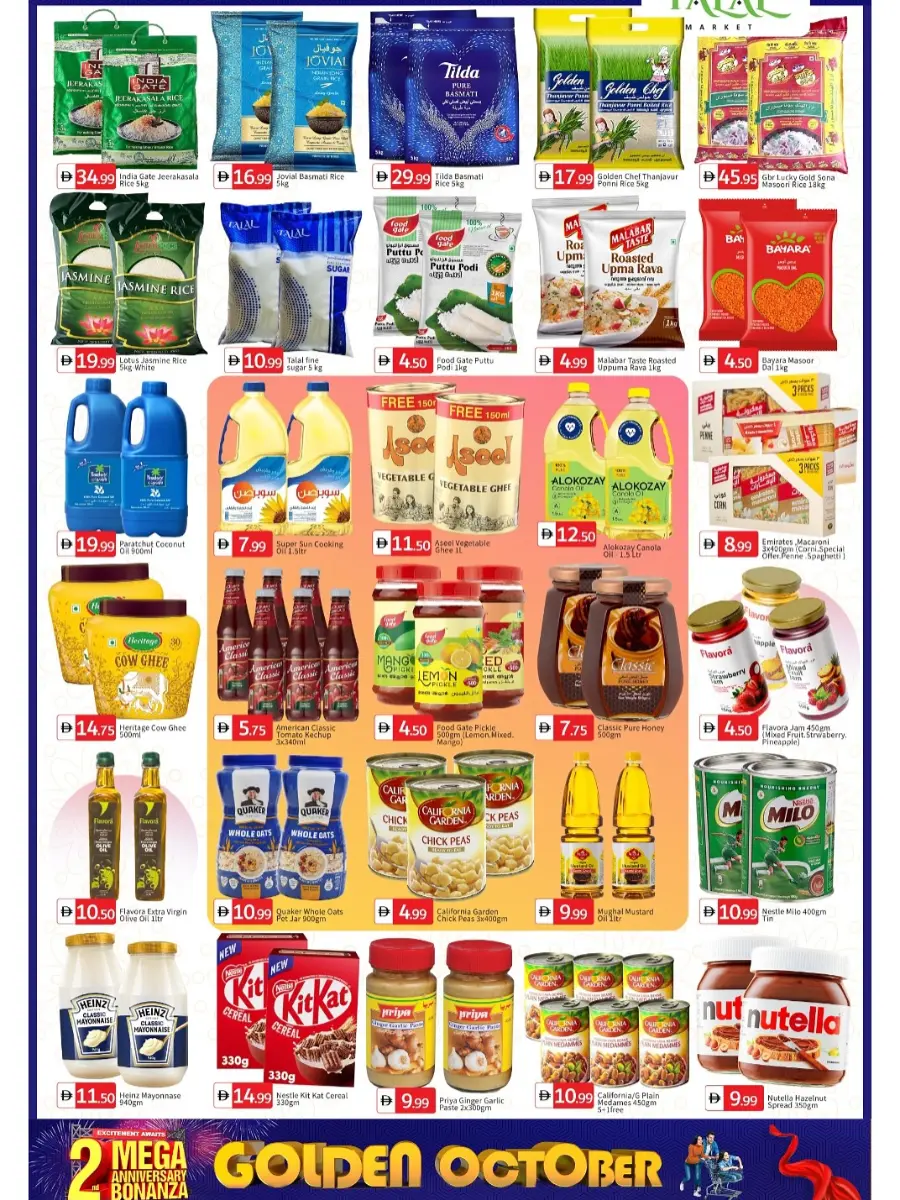 2nd anniversary deals In Talal Market Dubai