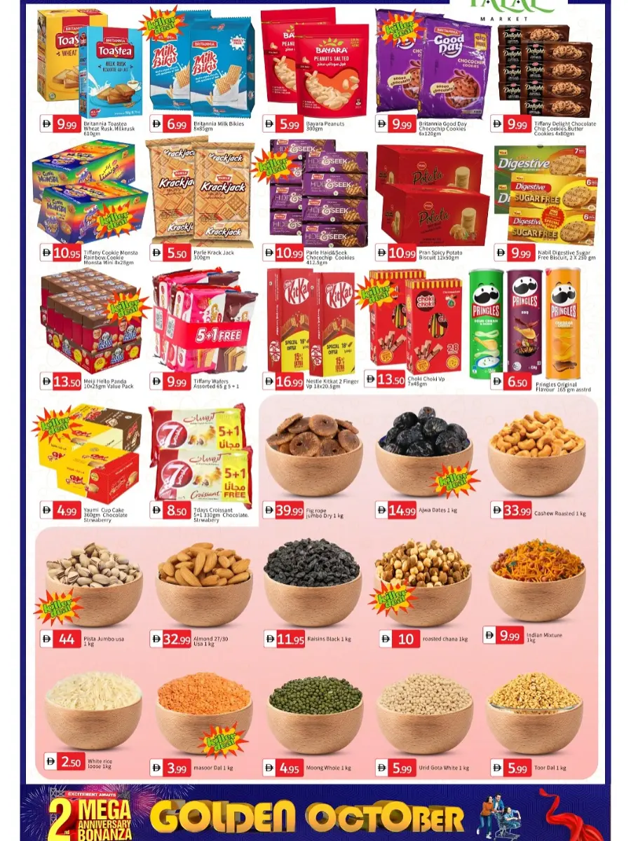 2nd anniversary deals In Talal Market Dubai