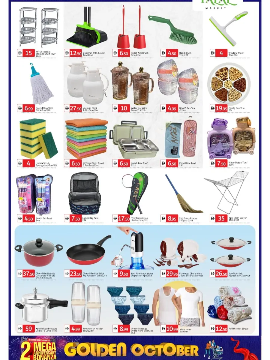 2nd anniversary deals In Talal Market Dubai