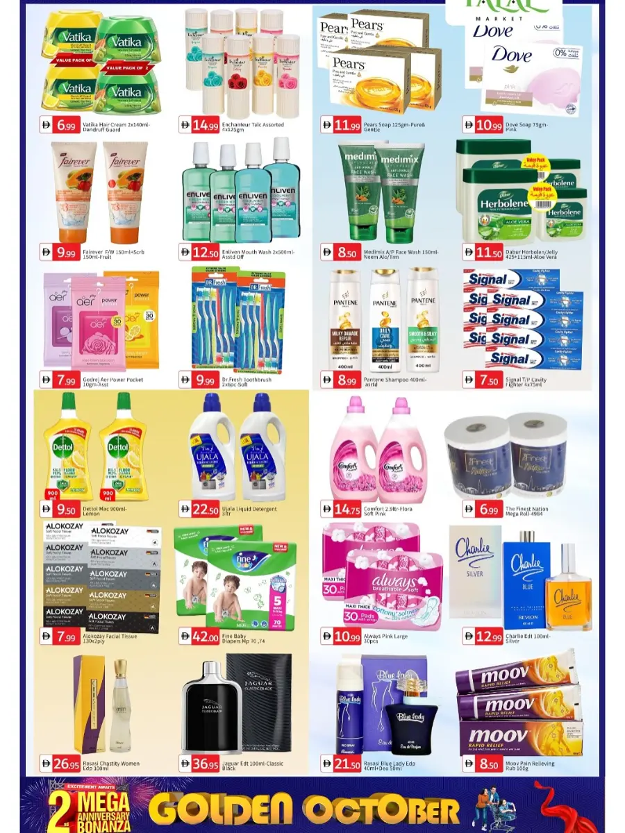 2nd anniversary deals In Talal Market Dubai
