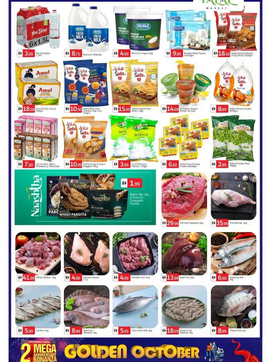2nd anniversary deals In Talal Market Dubai