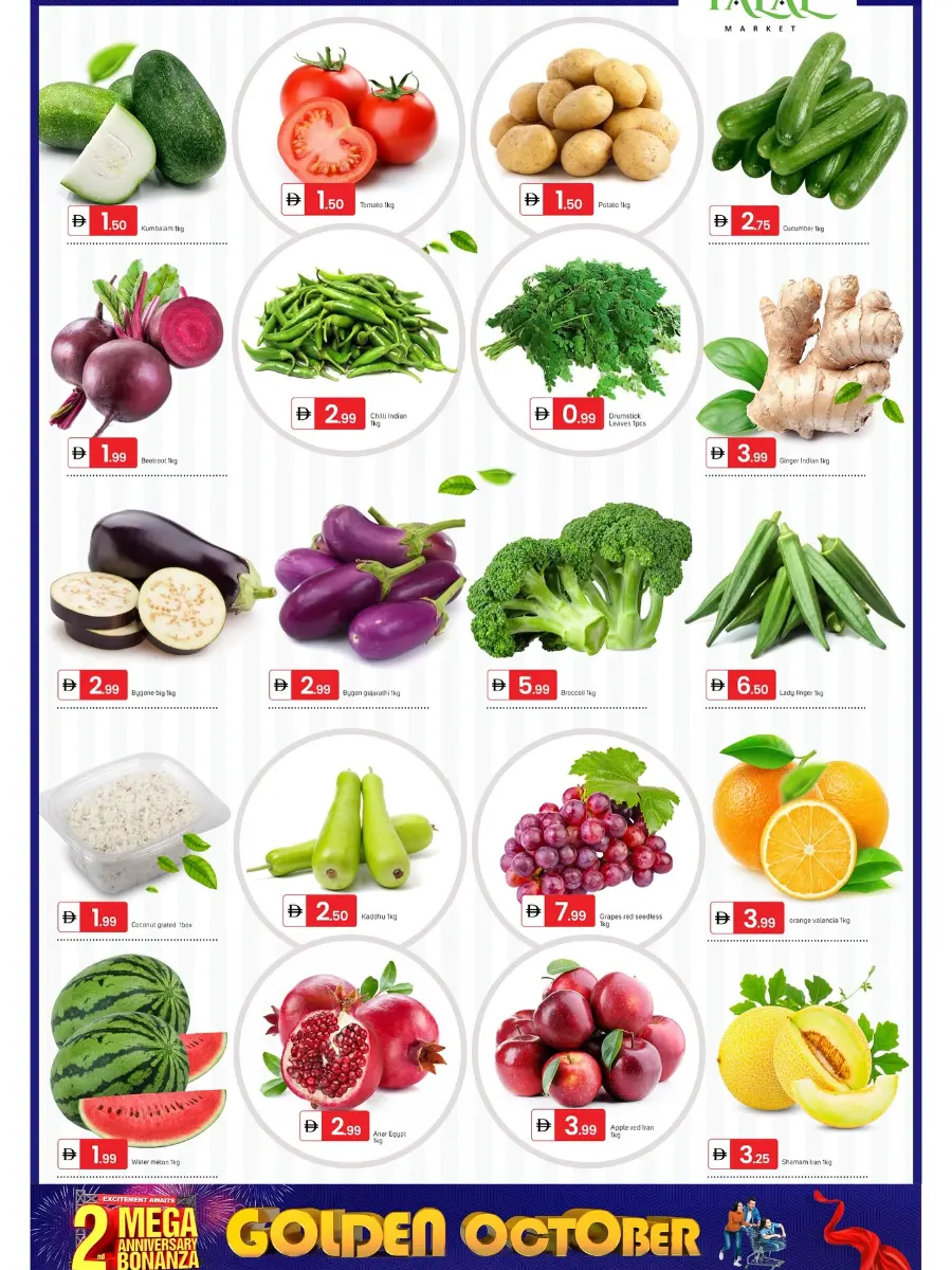 2nd anniversary deals In Talal Market Dubai