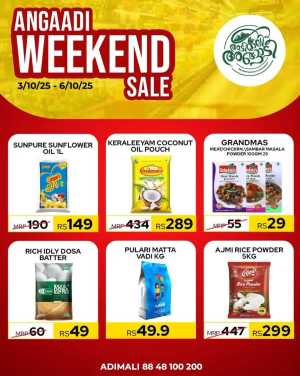 Weekend Sale In Adimali Angaadi Idukki