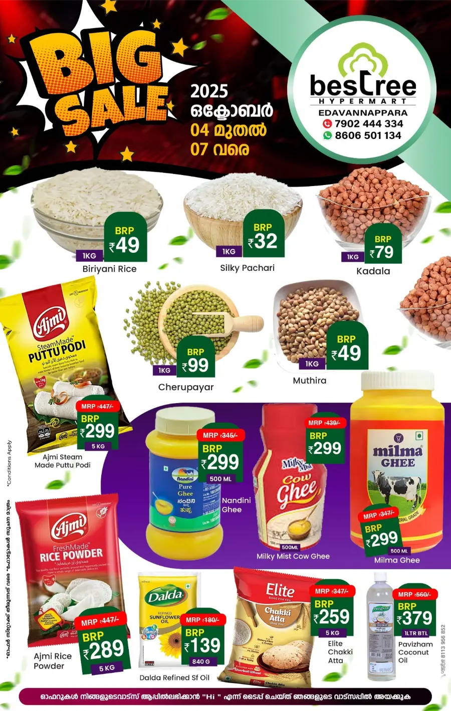 Big Sale In Bestree Mart Malappuram
