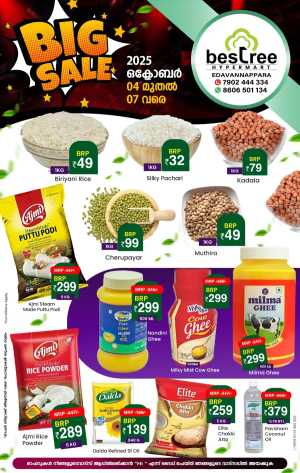 Big Sale In Bestree Mart Malappuram