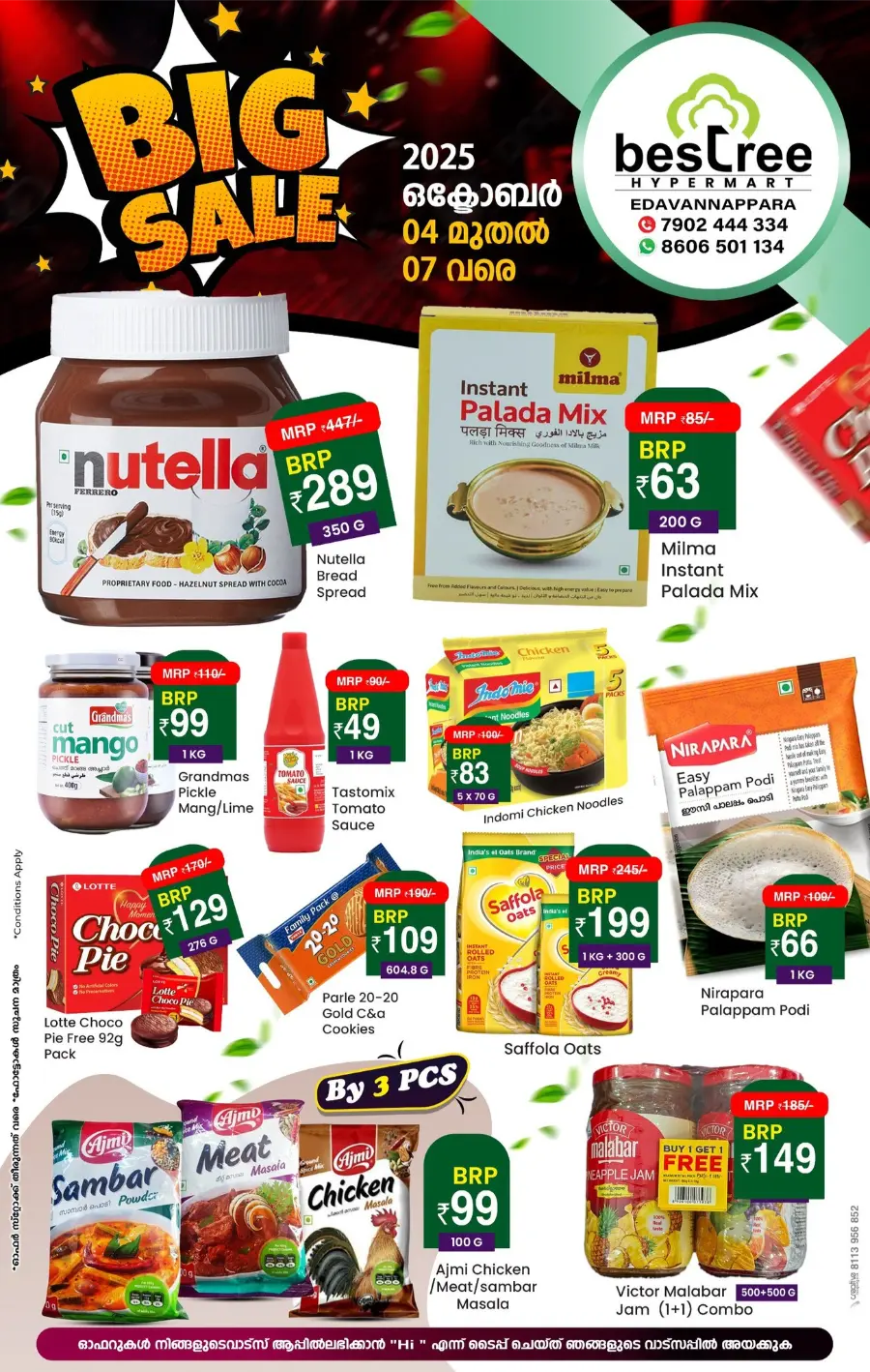 Big Sale In Bestree Mart Malappuram