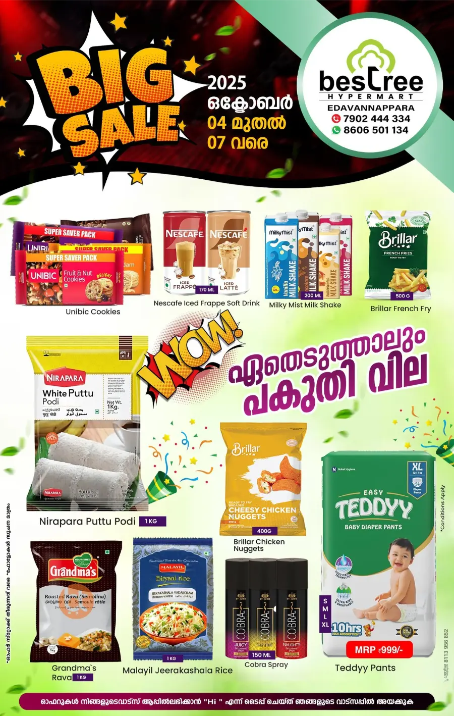 Big Sale In Bestree Mart Malappuram