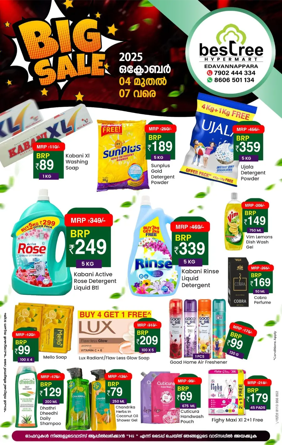 Big Sale In Bestree Mart Malappuram
