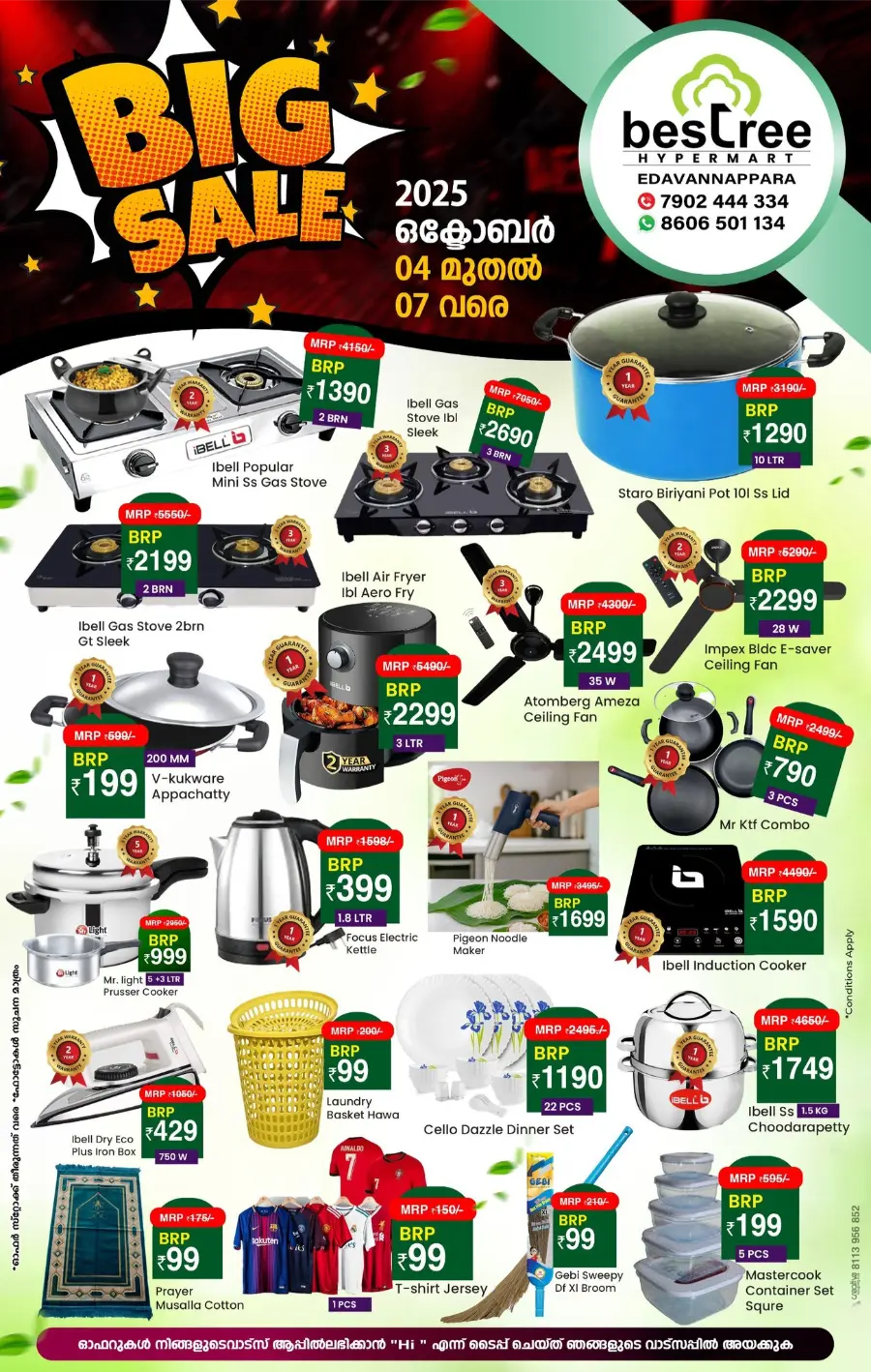 Big Sale In Bestree Mart Malappuram