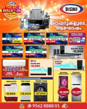 Festive Season Deals – Shop & Save In Bismi Home Appliance Ernakulam,Calicut,Malappuram,Trivandrum,Thrissur,Palakkad,Kollam,Alappuzha