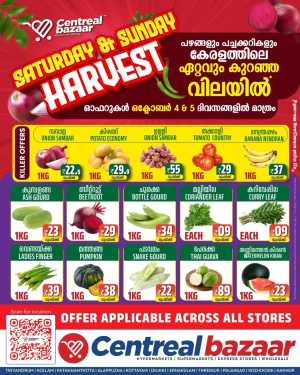 Weekend Sale In Centreal Bazaar Ernakulam,Calicut,Trivandrum,Thrissur,Palakkad,Kollam,Idukki,Alappuzha,Kottayam,Pathanamthitta