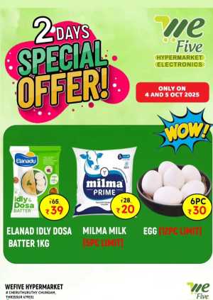 2 Days Special Offer In We Five Hypermarket Thrissur