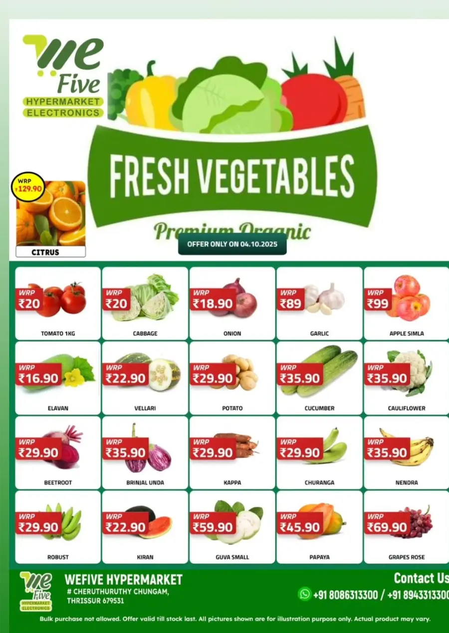 2 Days Special Offer In We Five Hypermarket Thrissur