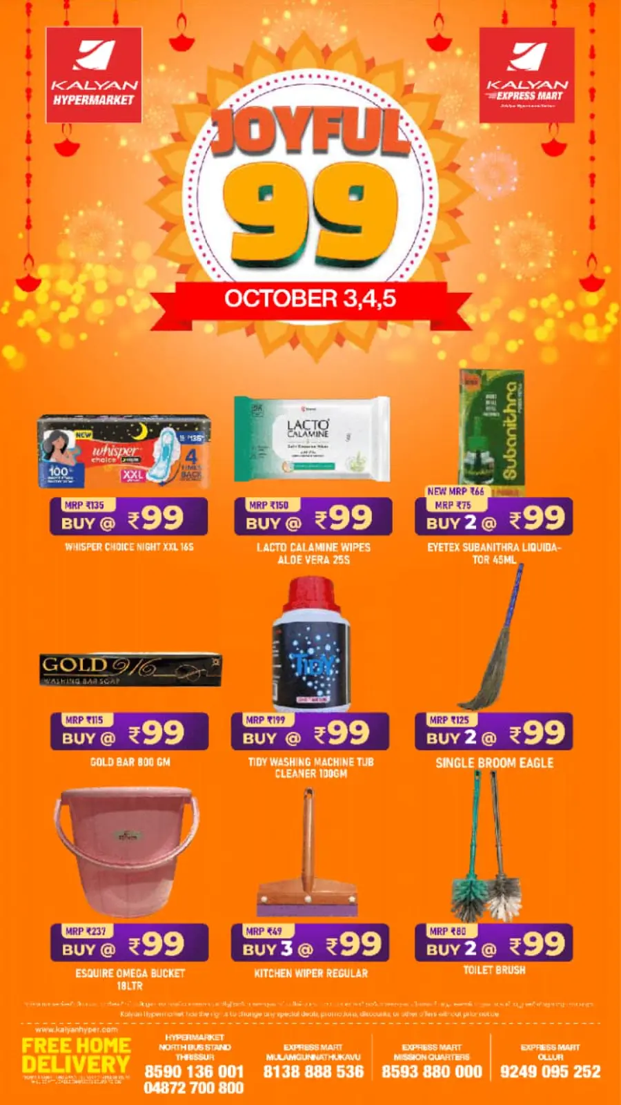 Joyful 99 Deals In Kalyan Hypermarket Thrissur