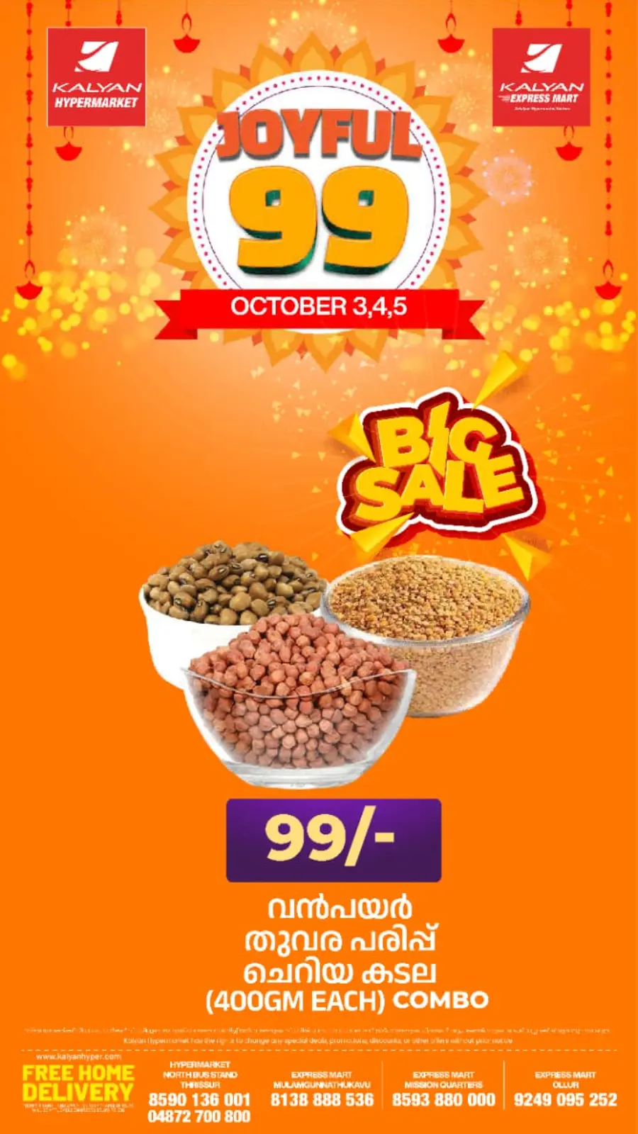 Joyful 99 Deals In Kalyan Hypermarket Thrissur