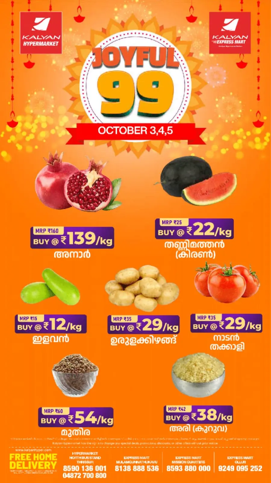 Joyful 99 Deals In Kalyan Hypermarket Thrissur