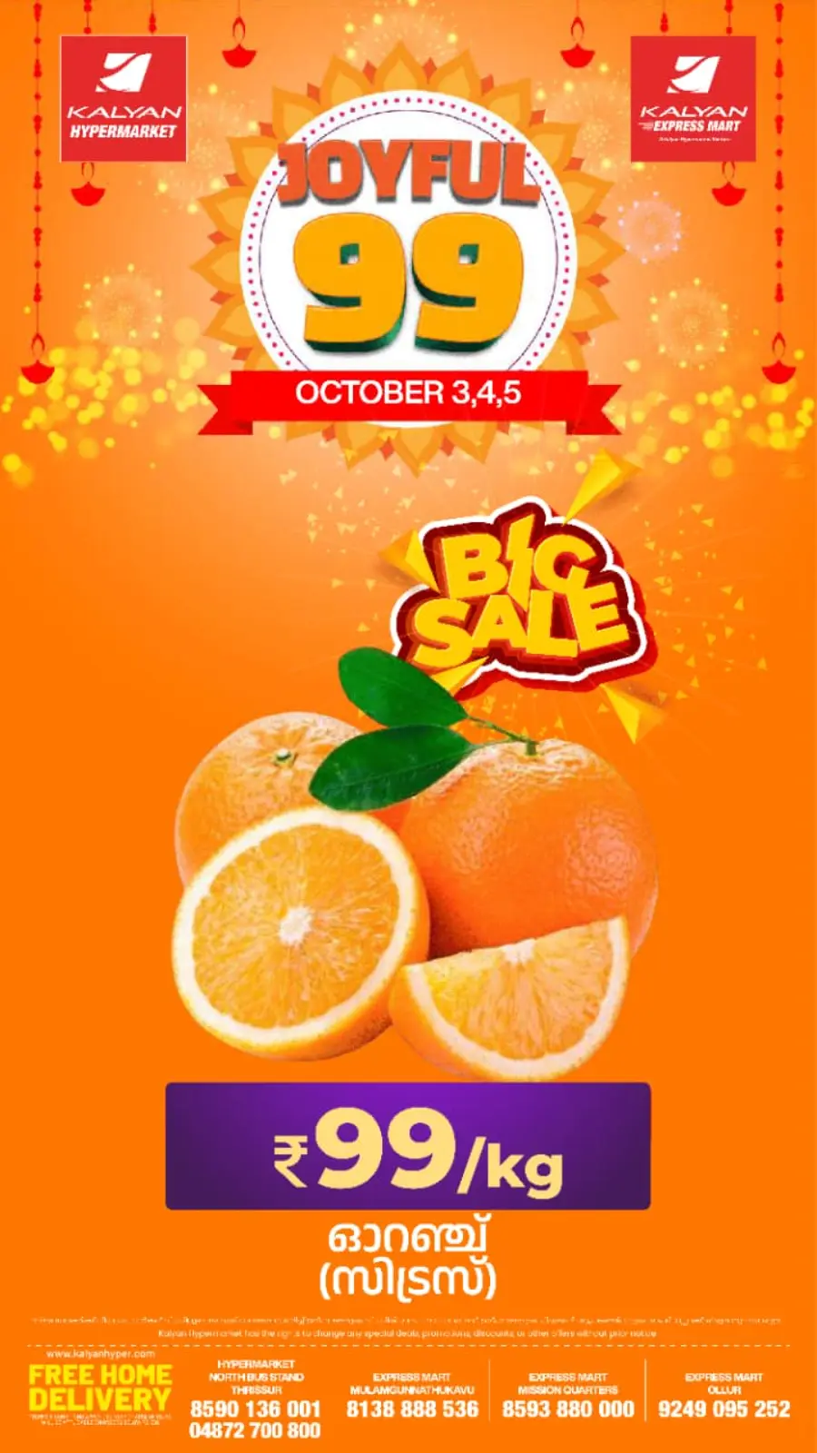 Joyful 99 Deals In Kalyan Hypermarket Thrissur