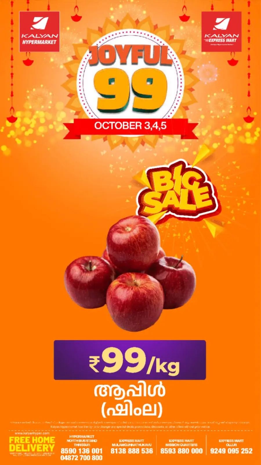 Joyful 99 Deals In Kalyan Hypermarket Thrissur