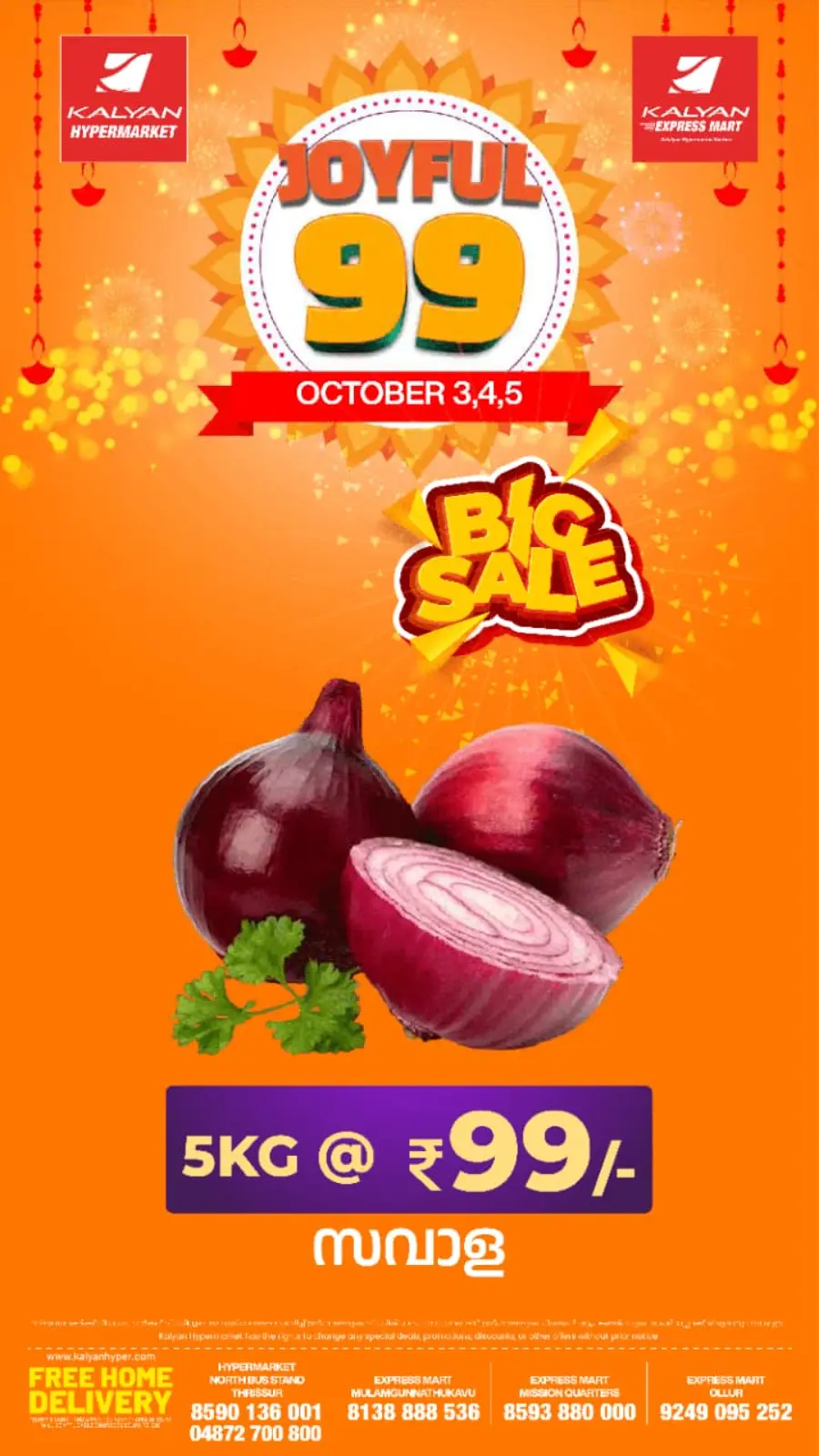 Joyful 99 Deals In Kalyan Hypermarket Thrissur