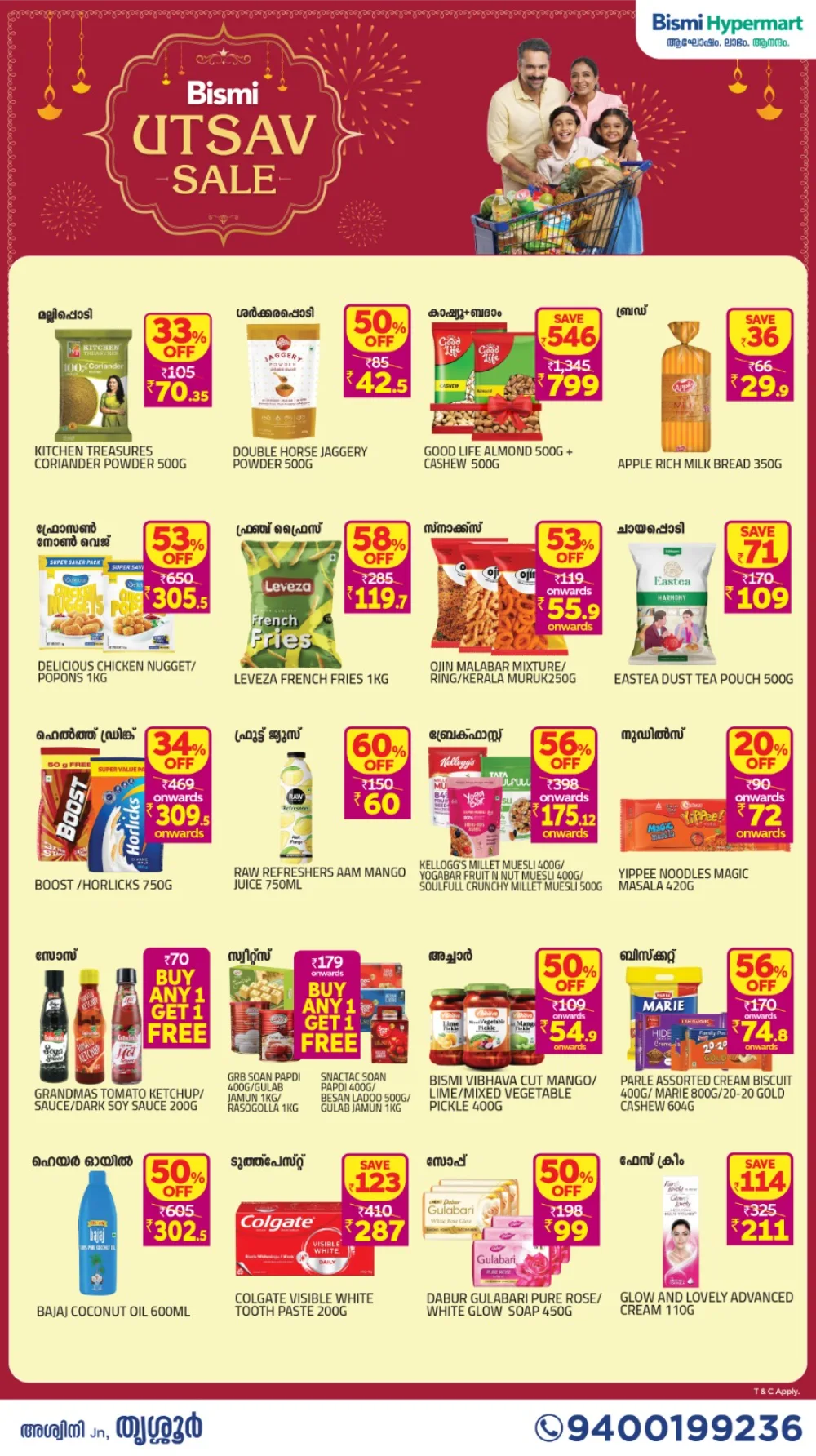 Shop Bismi Utsav Sale – Unbeatable Offers In Bismi Hypermart Thrissur