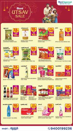 Shop Bismi Utsav Sale – Unbeatable Offers In Bismi Hypermart Thrissur