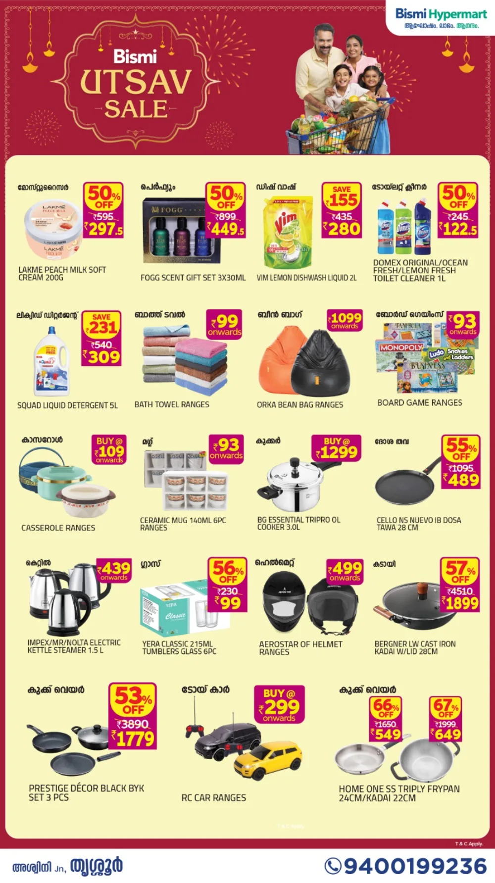 Shop Bismi Utsav Sale – Unbeatable Offers In Bismi Hypermart Thrissur