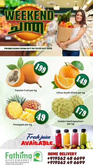 Weekend offer In Fathima Hypermarket Thrissur