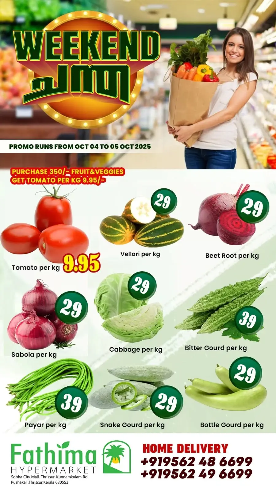 Weekend offer In Fathima Hypermarket Thrissur
