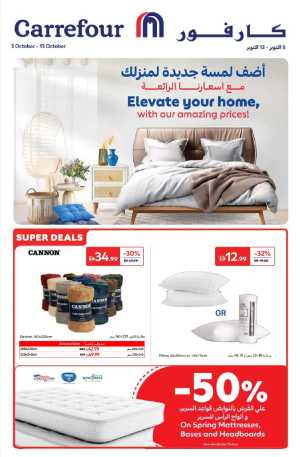 Best Deals on Electronics & Home Furnishing In Carrefour Dubai,Abu Dhabi,Sharjah / Ajman,Al Ain,Fujairah,Ras al Khaimah,Umm al Quwain