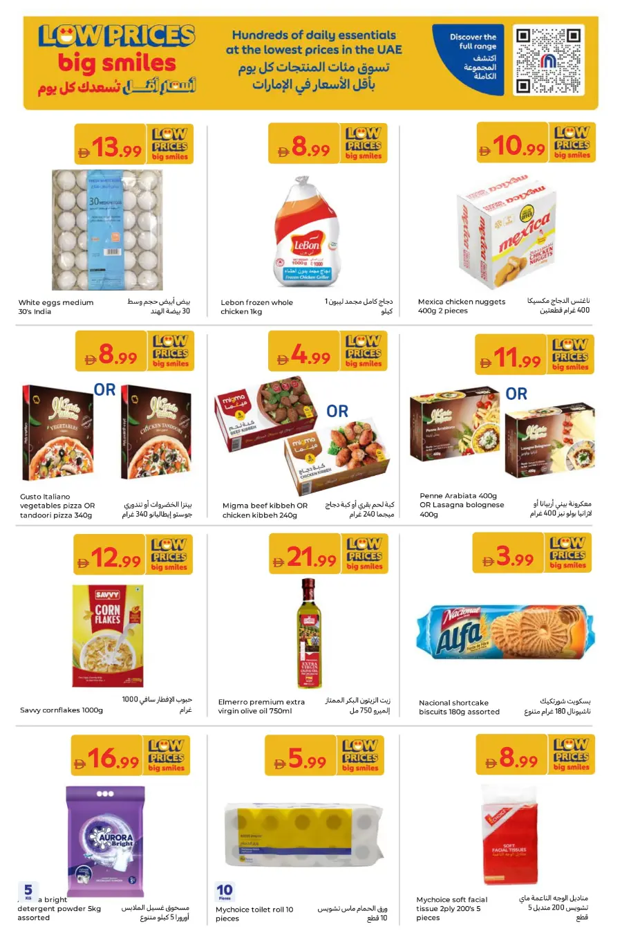 Super Deals of the Week – Save Big Now In Carrefour Umm al Quwain