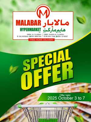 Special Offer In Malabar Hypermarket Fujairah