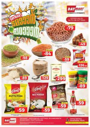 Mega offer In Daymart Hypermarket Calicut