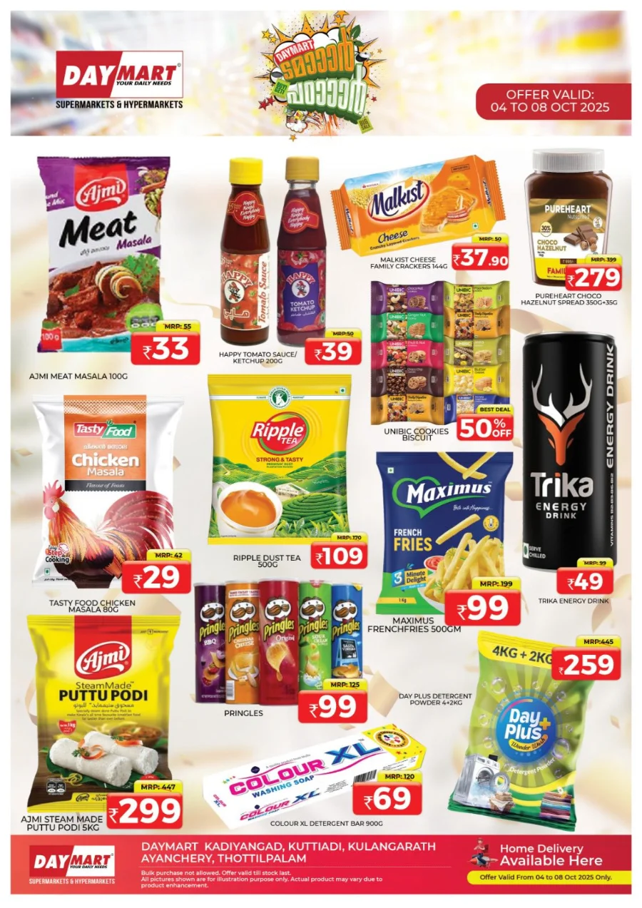 Mega offer In Daymart Hypermarket Calicut