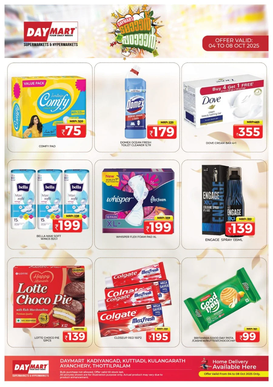 Mega offer In Daymart Hypermarket Calicut