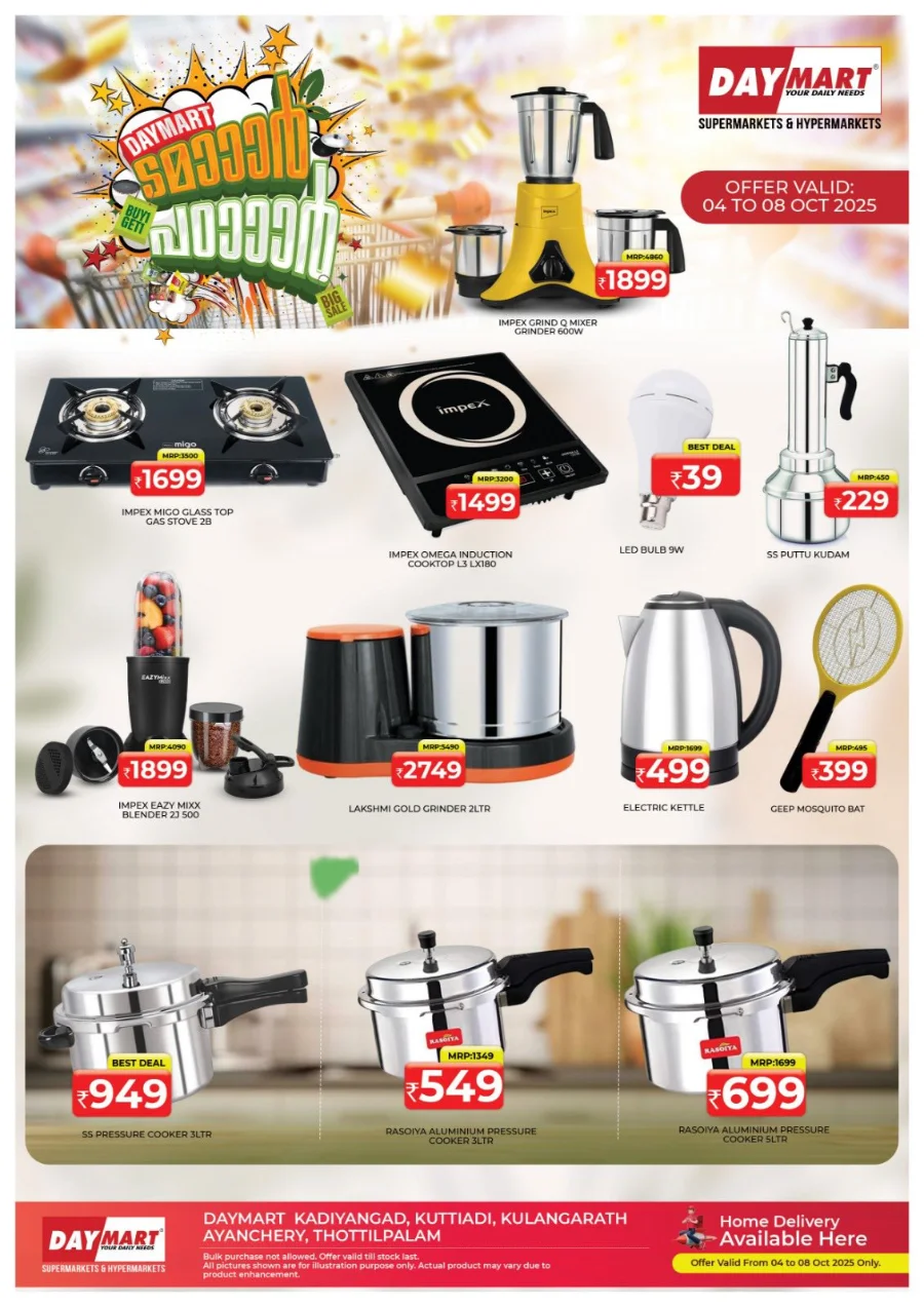 Mega offer In Daymart Hypermarket Calicut