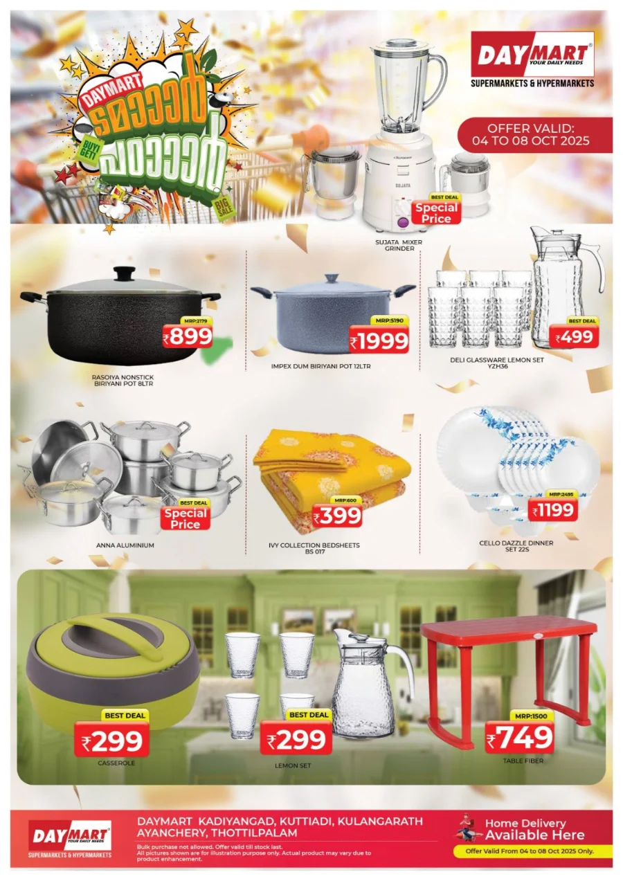 Mega offer In Daymart Hypermarket Calicut
