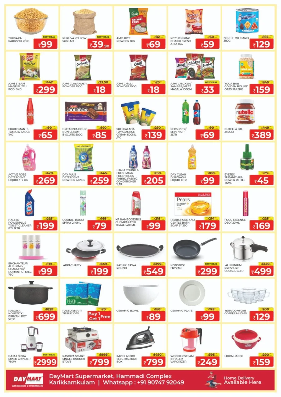 Weekend offer In Daymart Hypermarket Calicut